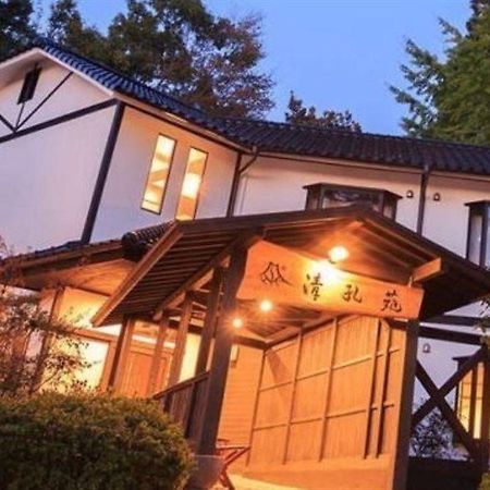 Yufuin Ryokan Seikoen Eksteriør billede